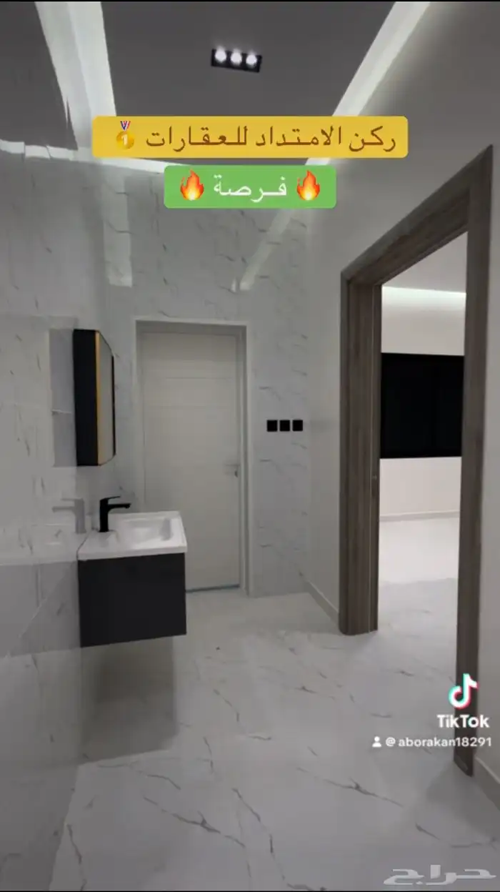 دور مودرن للبيع 6