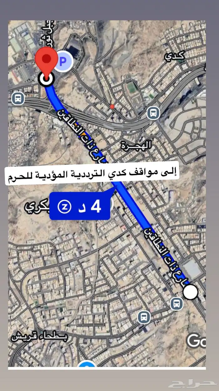 شقق تمليك ب 280 الف كدي الهجرة 3
