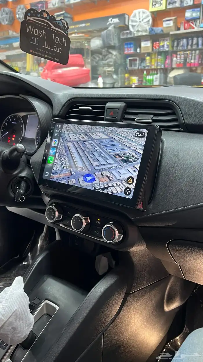 شاشه نيسان صني 2022 - 2023 1