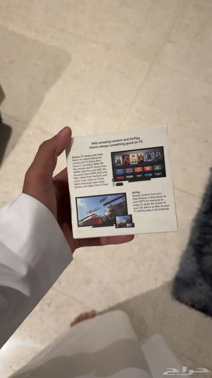 ابل تيفي جديد 2