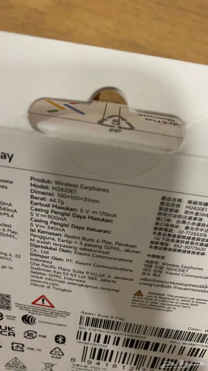 سماعات وشواحن 14