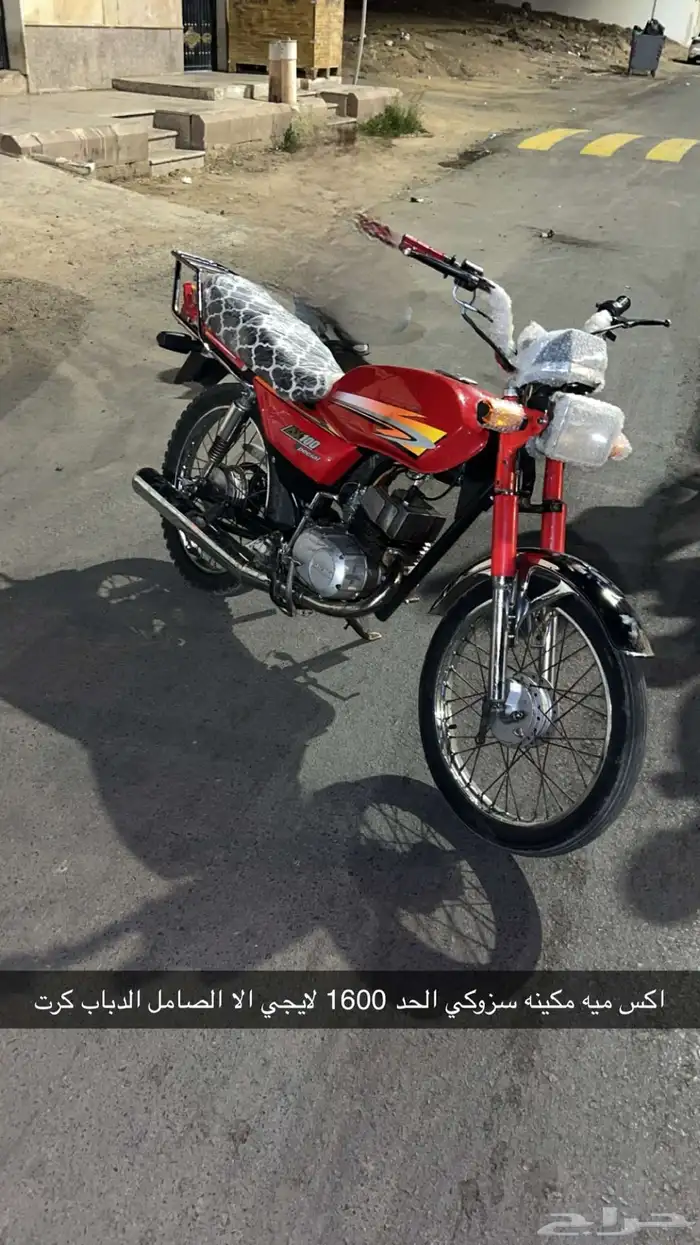 اكس ميه الدباب ما يعني من شي 1500تم البيع 0