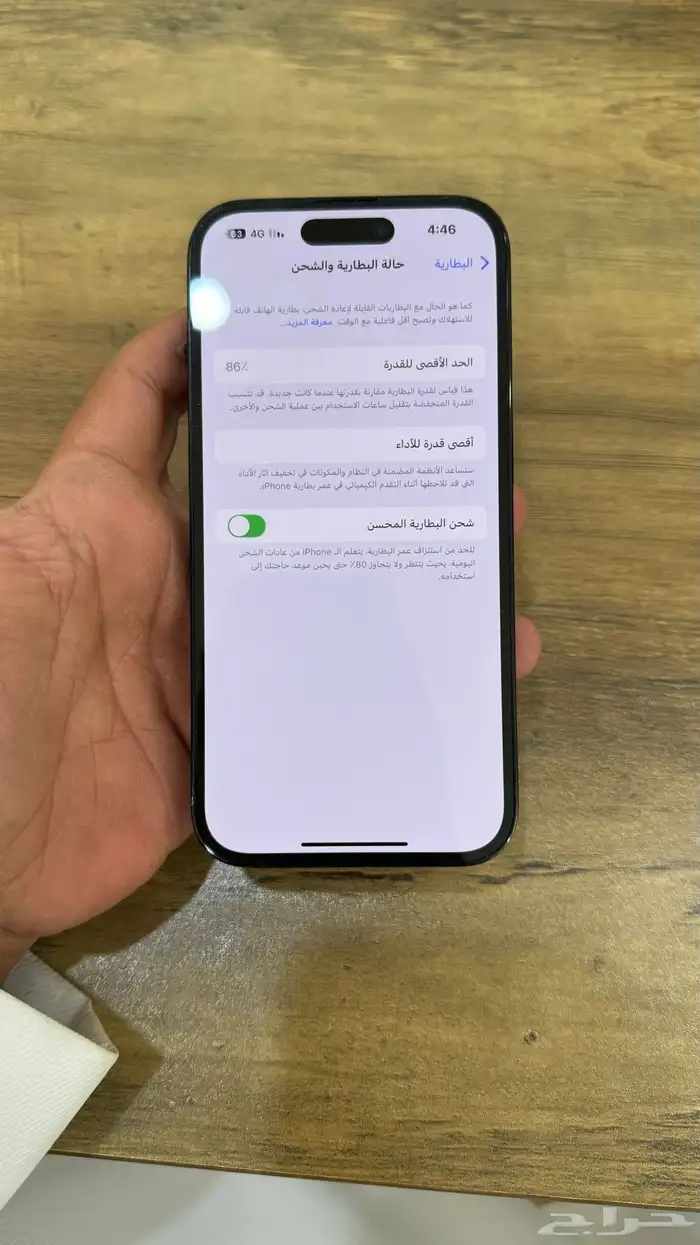 ايفون 14 برو 2