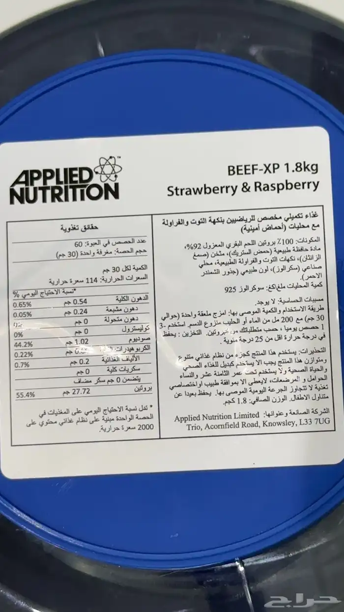 بروتين بيف 28g 1