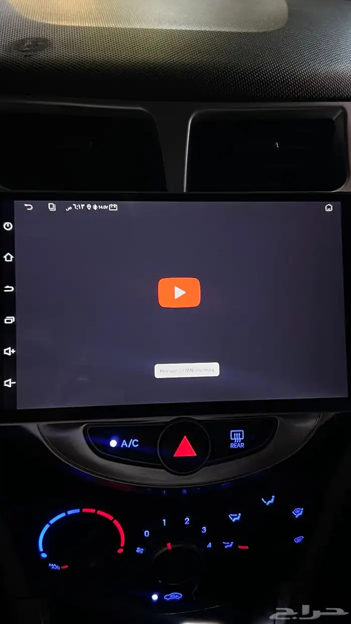 شاشة سياره 1