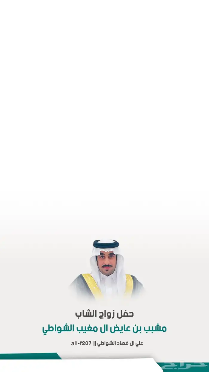 تحتاج تصوير بعسير مونتاج جرافيك 1