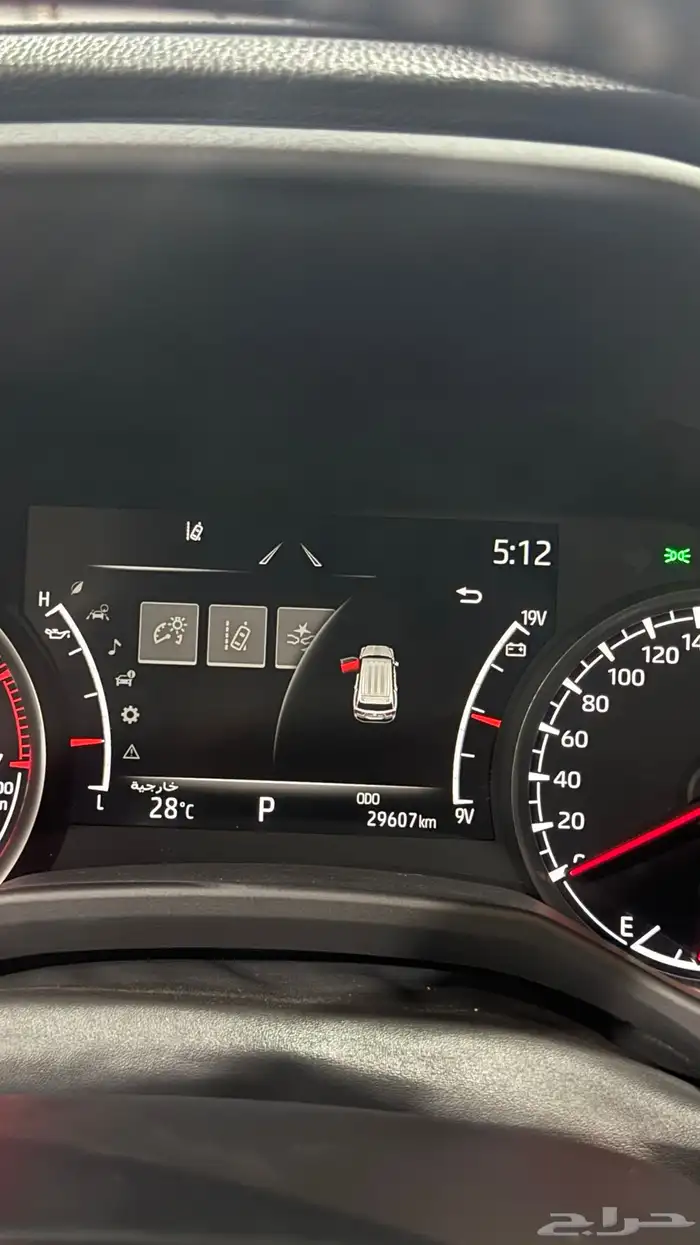 فكسار 2023 فل كامل 20