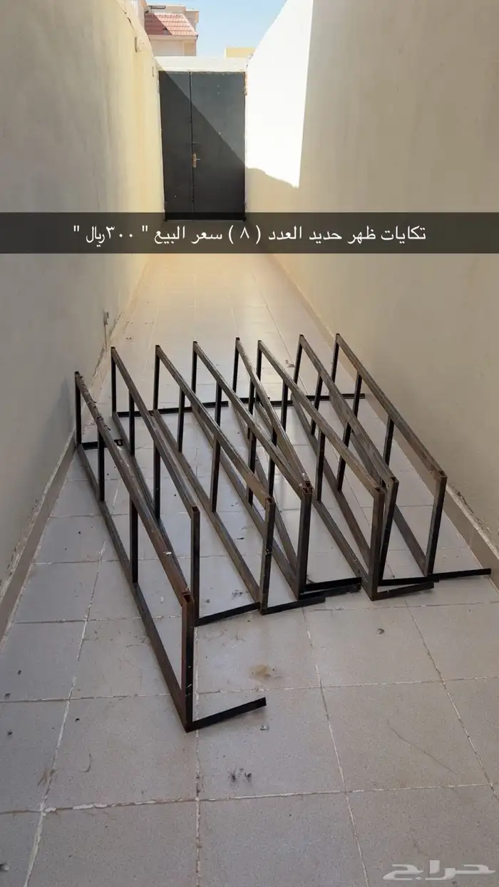 تكايات ظهر حديد 0