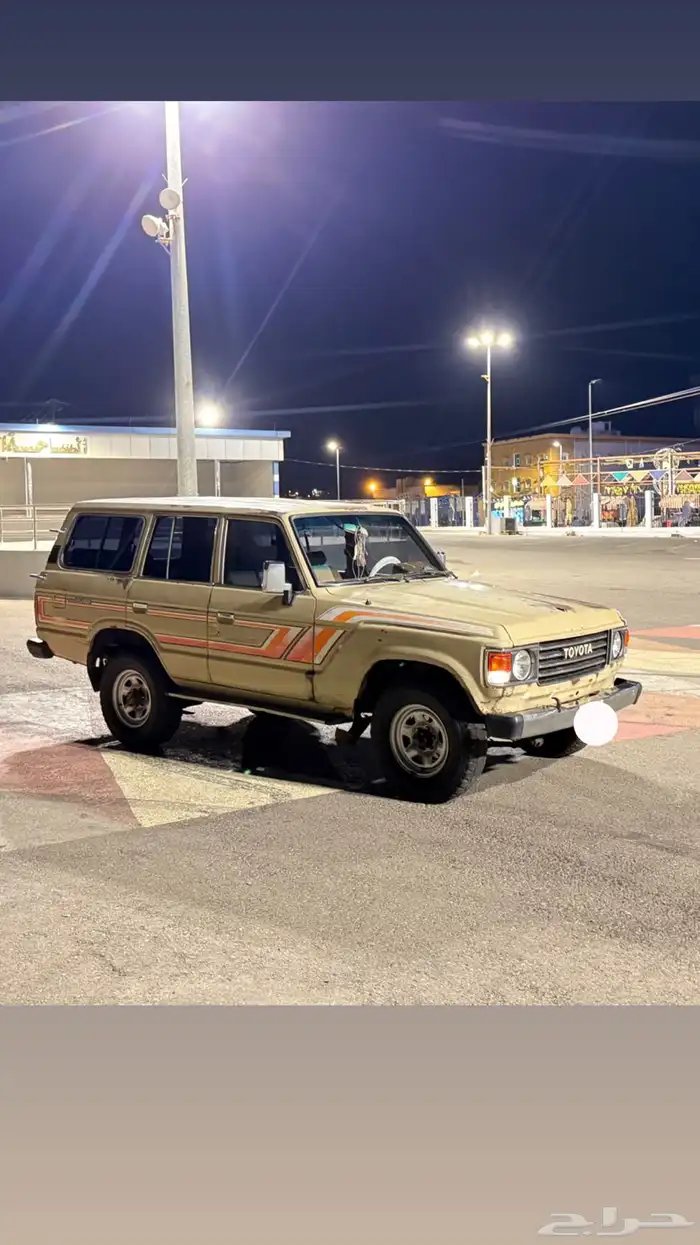لاندكروزر 1985 للبيع 1