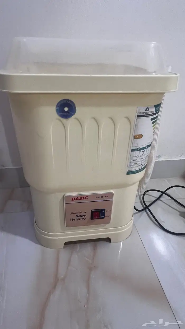 غساله اطفال 0