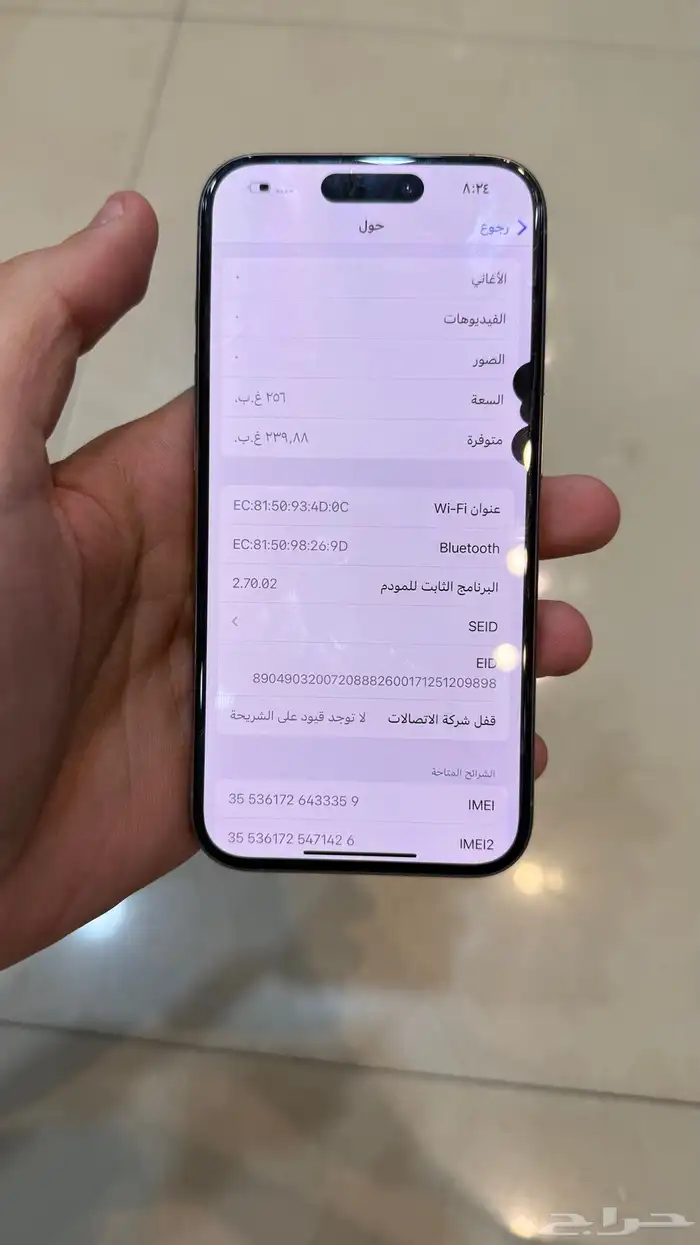 ايفون 15 برو 2