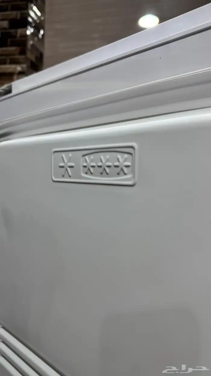 للبيع فريزر اثنين 8