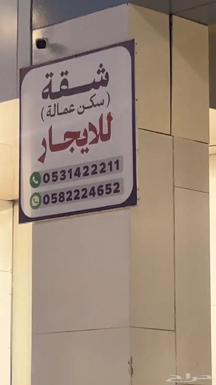 المساعدية الشارع العام 4 وحوش 0