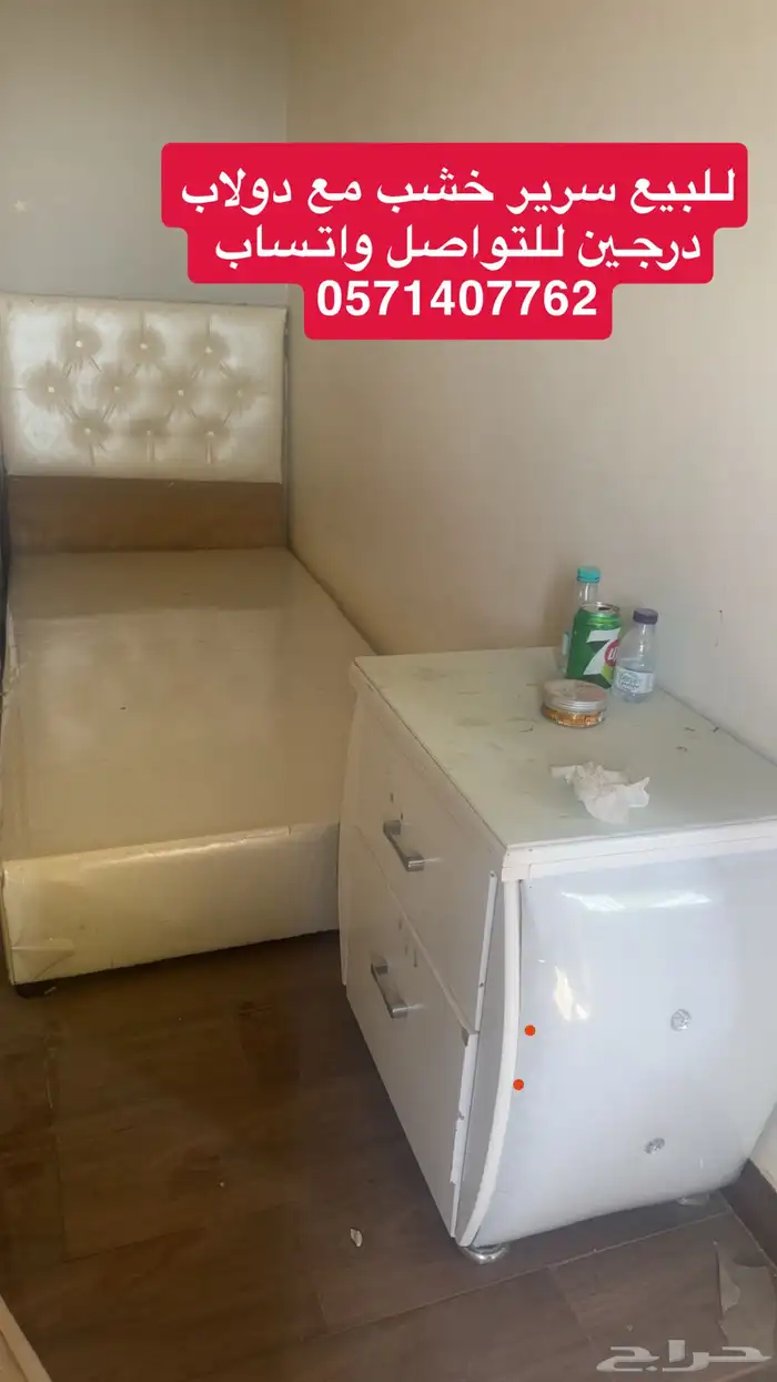 اثاث مطبخ ودولاب وسرير 0