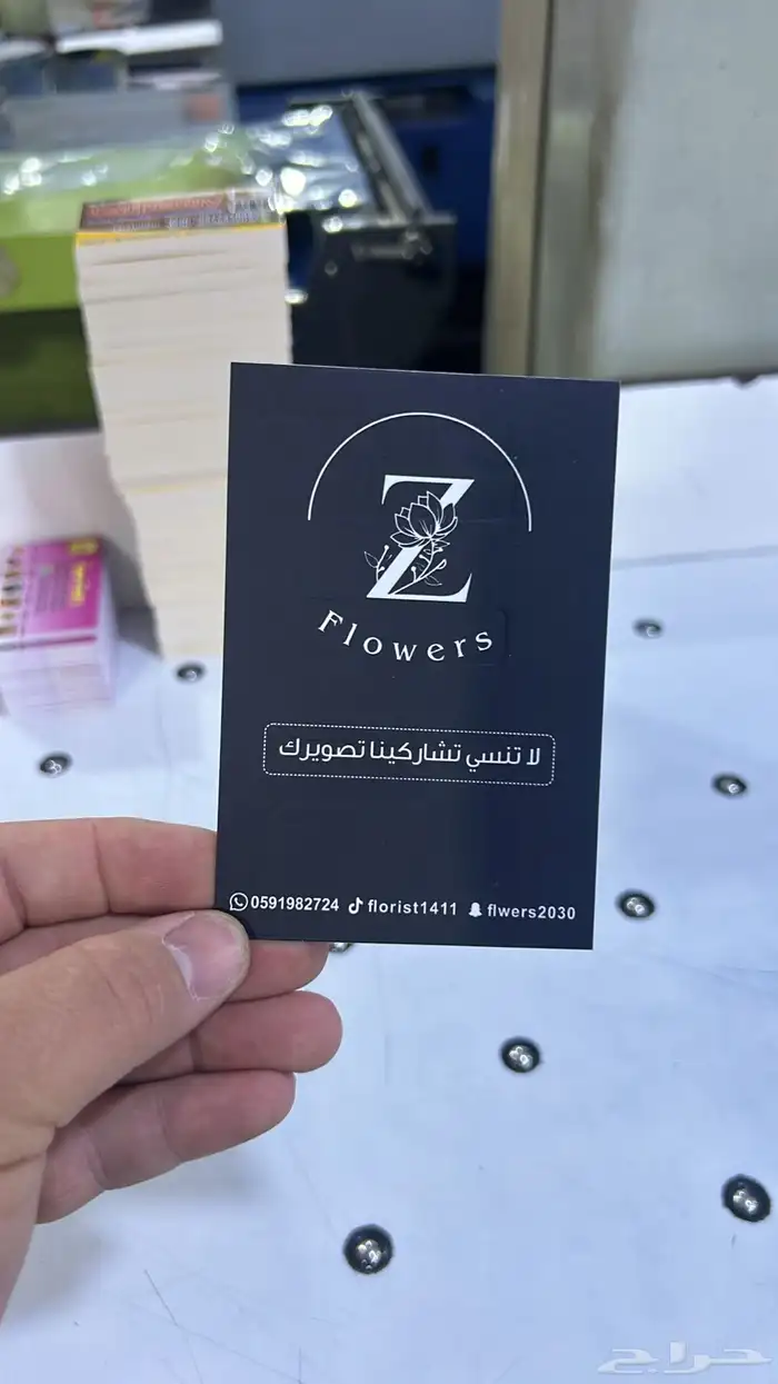 شرائط ليبل قماش اكياس بوكس عبايات كروت ورق تغليف 44