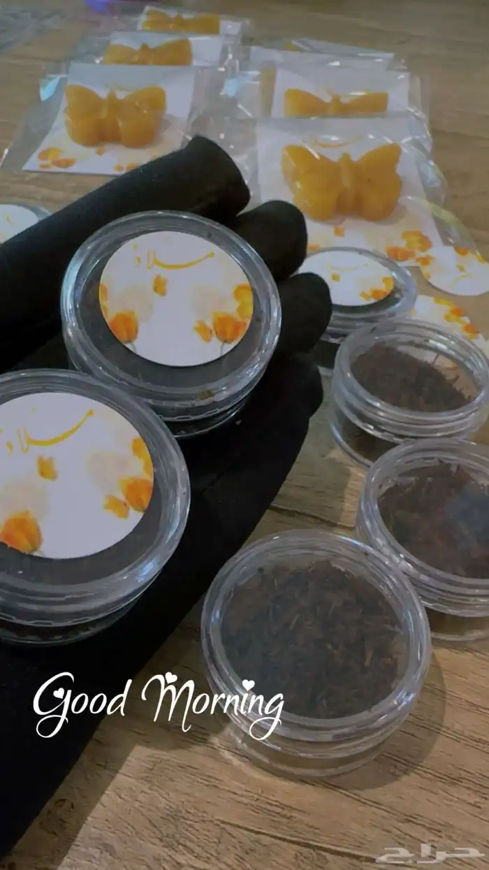 توزيعات بخور المستكه 0