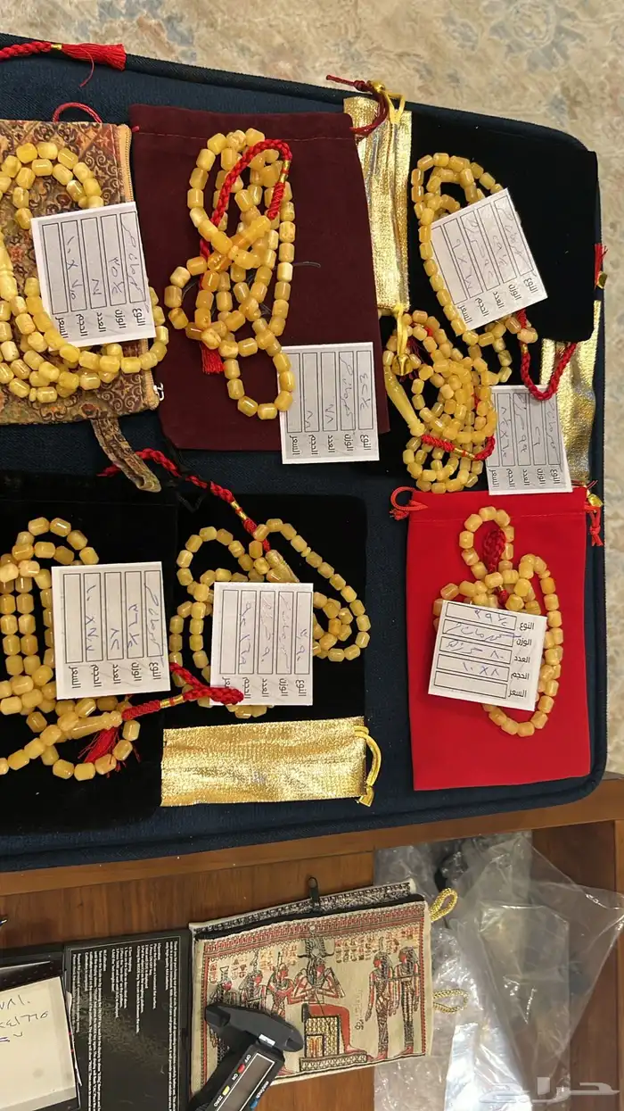 مزاد امر بيع من الصفر سبح كهرمان حر 4