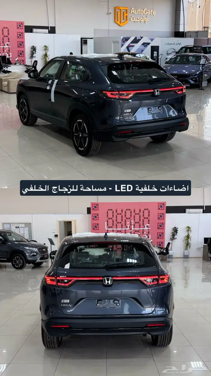 هوندا HR-V دي اكس 2024 خصم 12000 ريال عرض لفترة محدودة 1