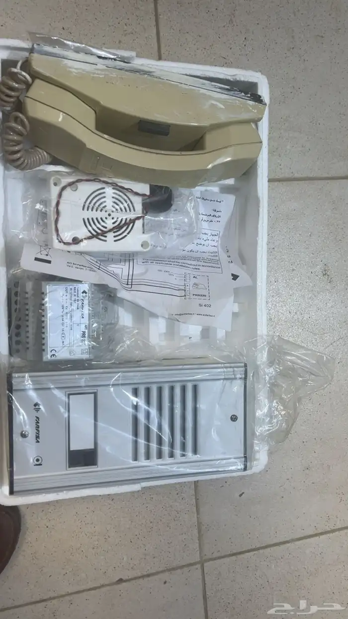 جرس بيت سماعه 0