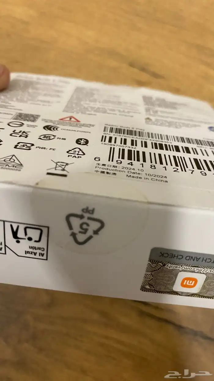 سماعات وشواحن 11