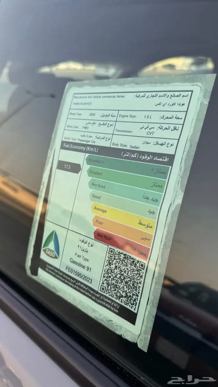 للبيع هوندا اكورد 2024 نص فل سبورت بحالة الوكاله 6