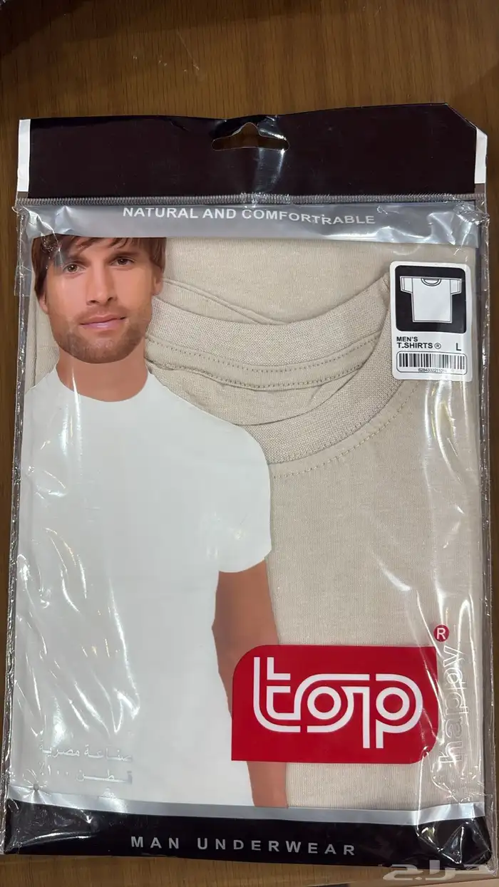 داخلية رجالي اسعار جملة الجمله 5