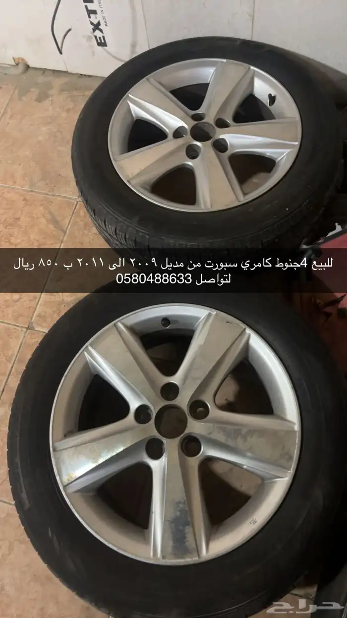 للبيع 4 جنوط كامري سبورت من 2009 الى 2011 0