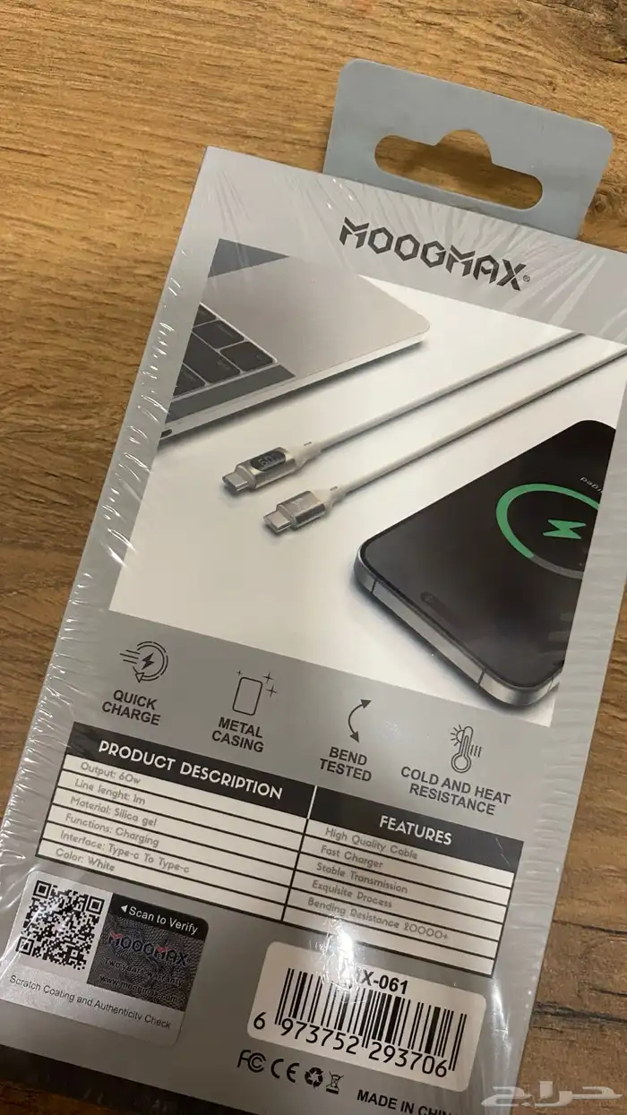 سماعات وشواحن 8