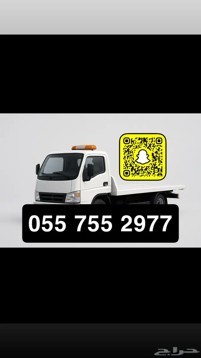 سطحه المنطقه الشرقيه سعودي( 055.755.2977 ) 0