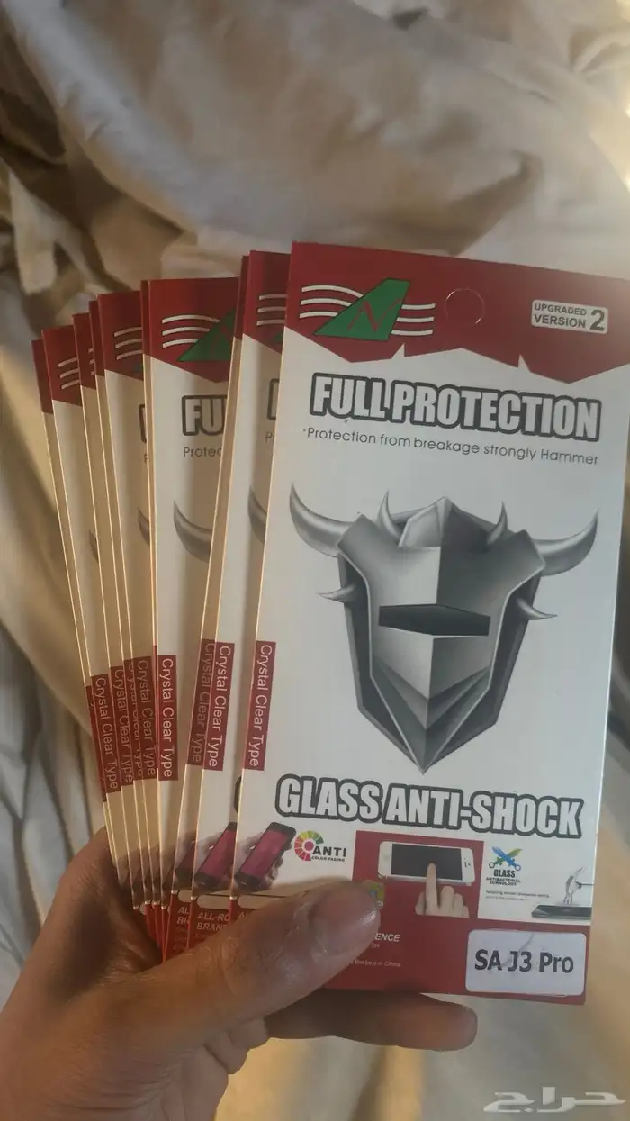 حمايه شاشه 0