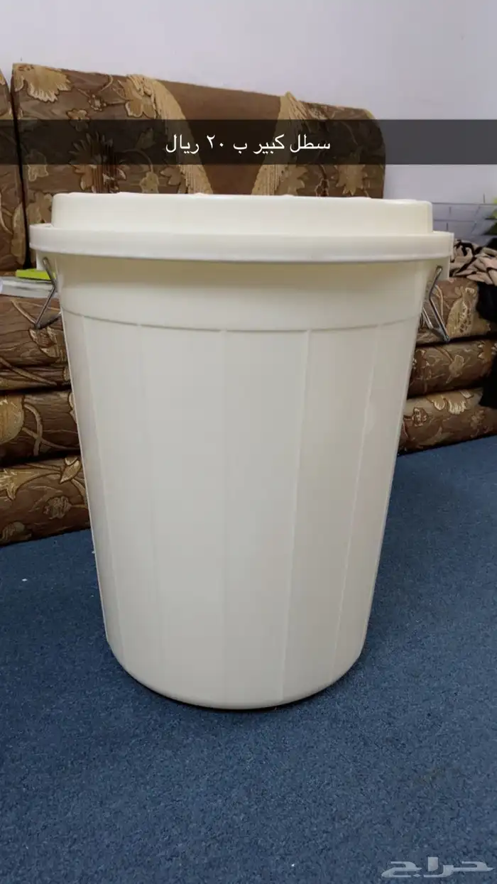 مواعين رخيص جدا بسبب النقل 25