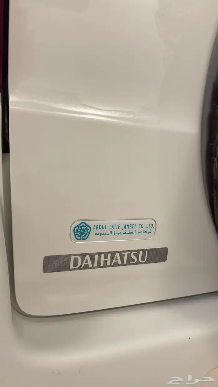 ديهاتسو تيريوس 2008 مخزن 11