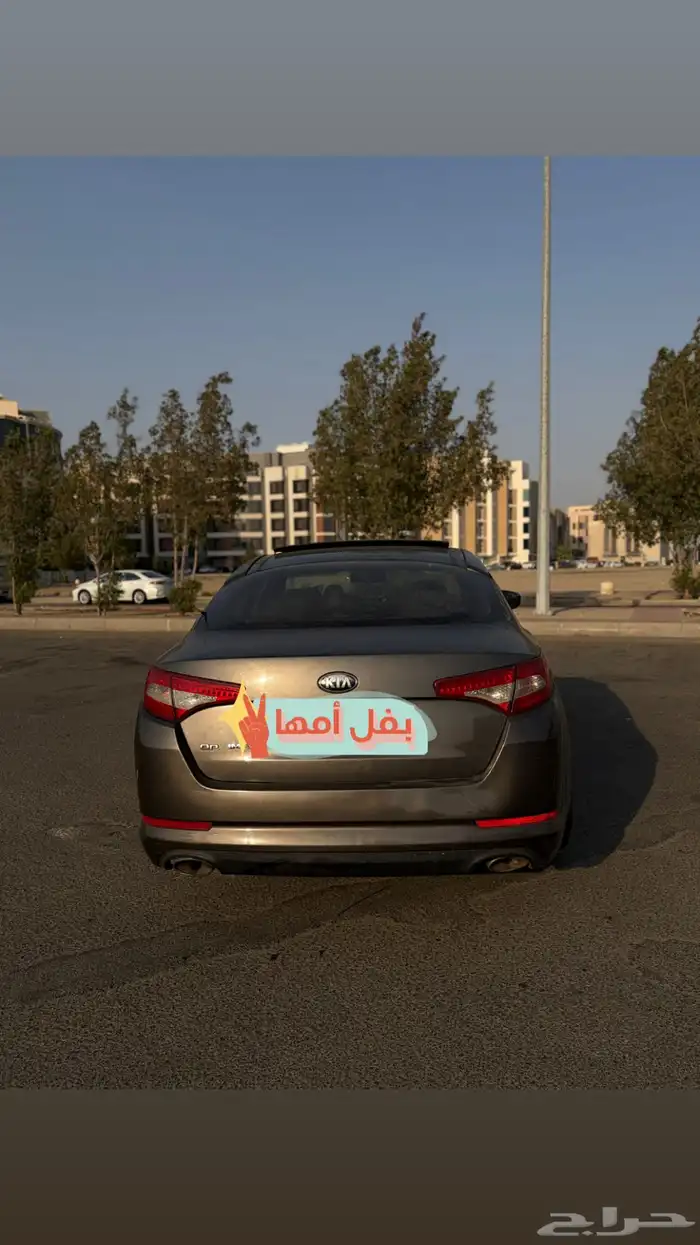 كيا اوبتيما نص فل 2013 0