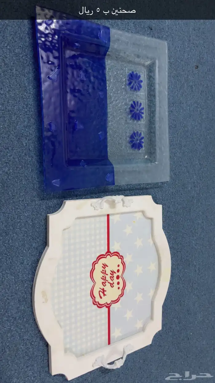 مواعين رخيص جدا بسبب النقل 29