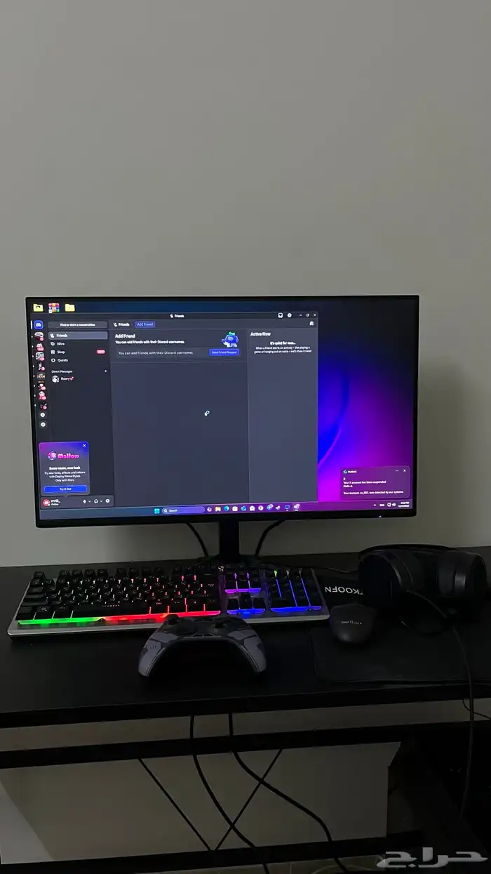 بي سي قيمنق 1