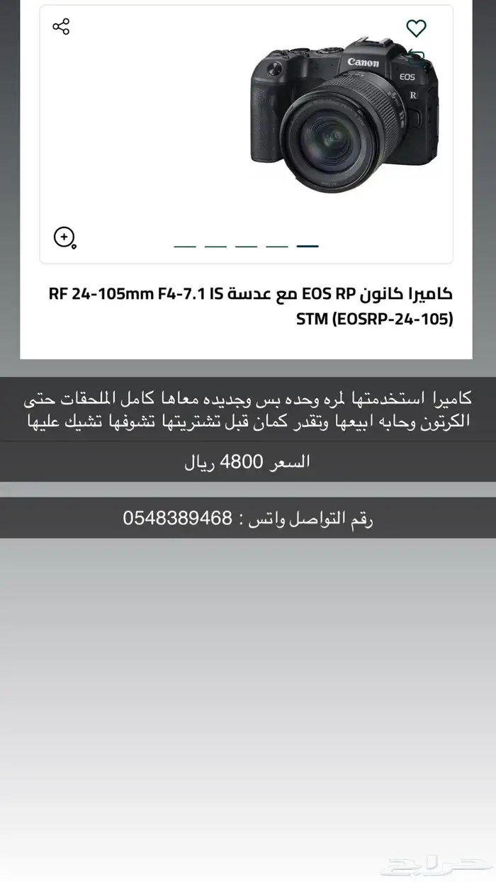 كاميره كانون 3