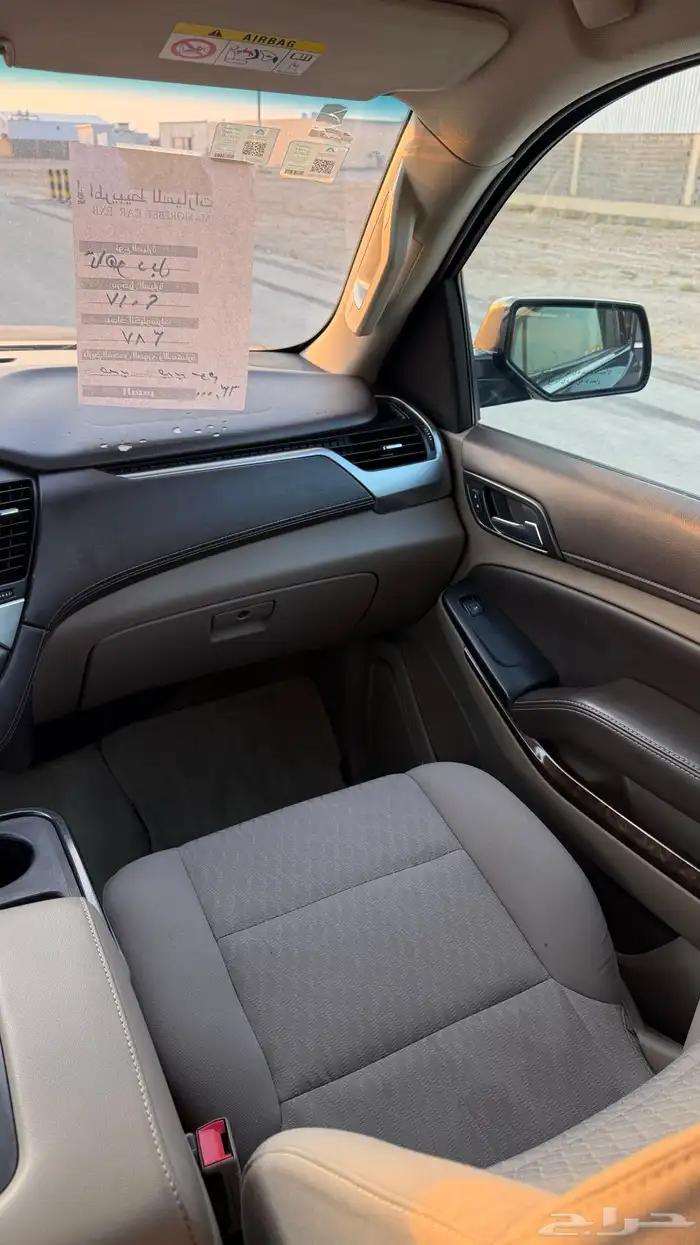 تاهو 2017 دبل قصير 19