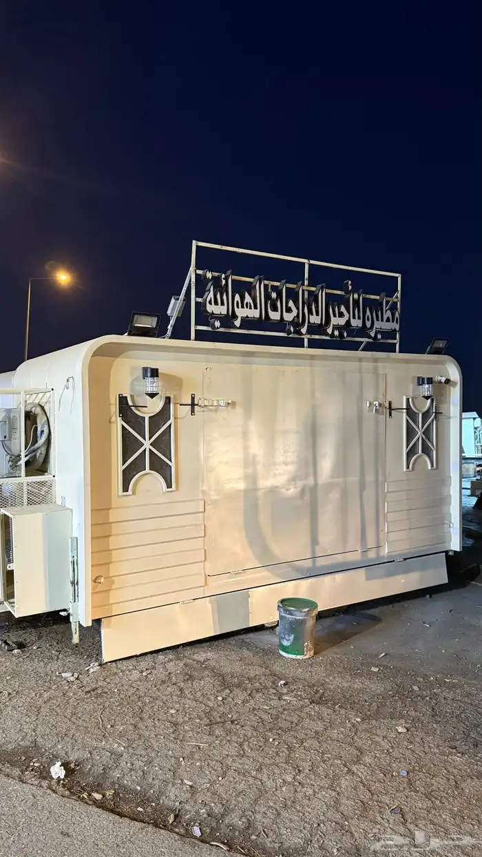 تفصيل فود ترك   استيشن درايف ثرو 10