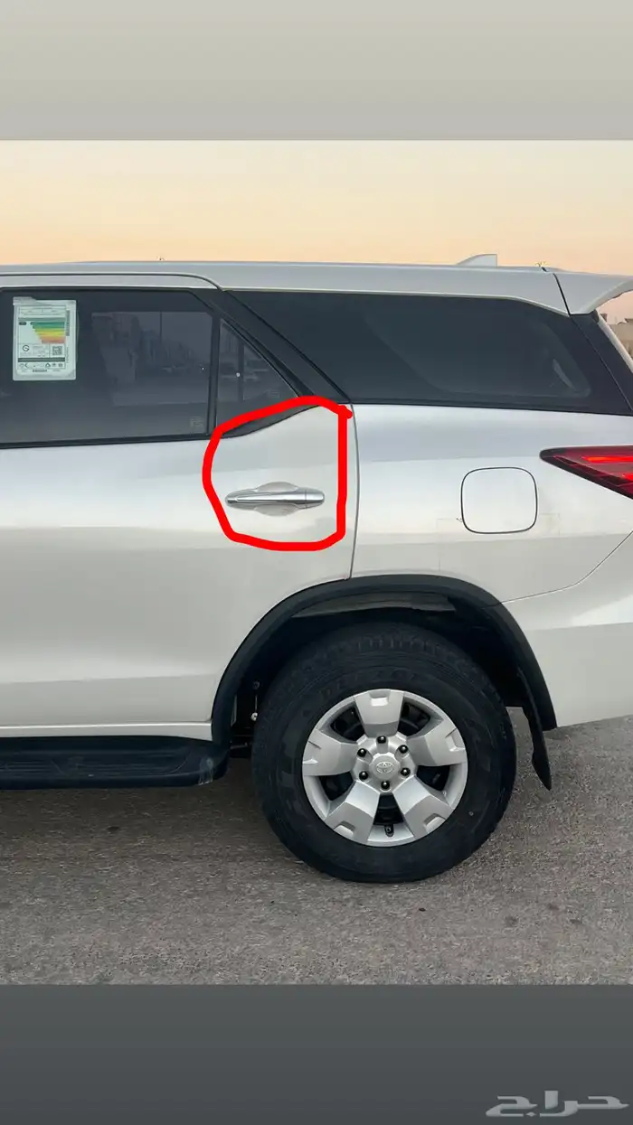 فورنشنر 2024 خليجي 8