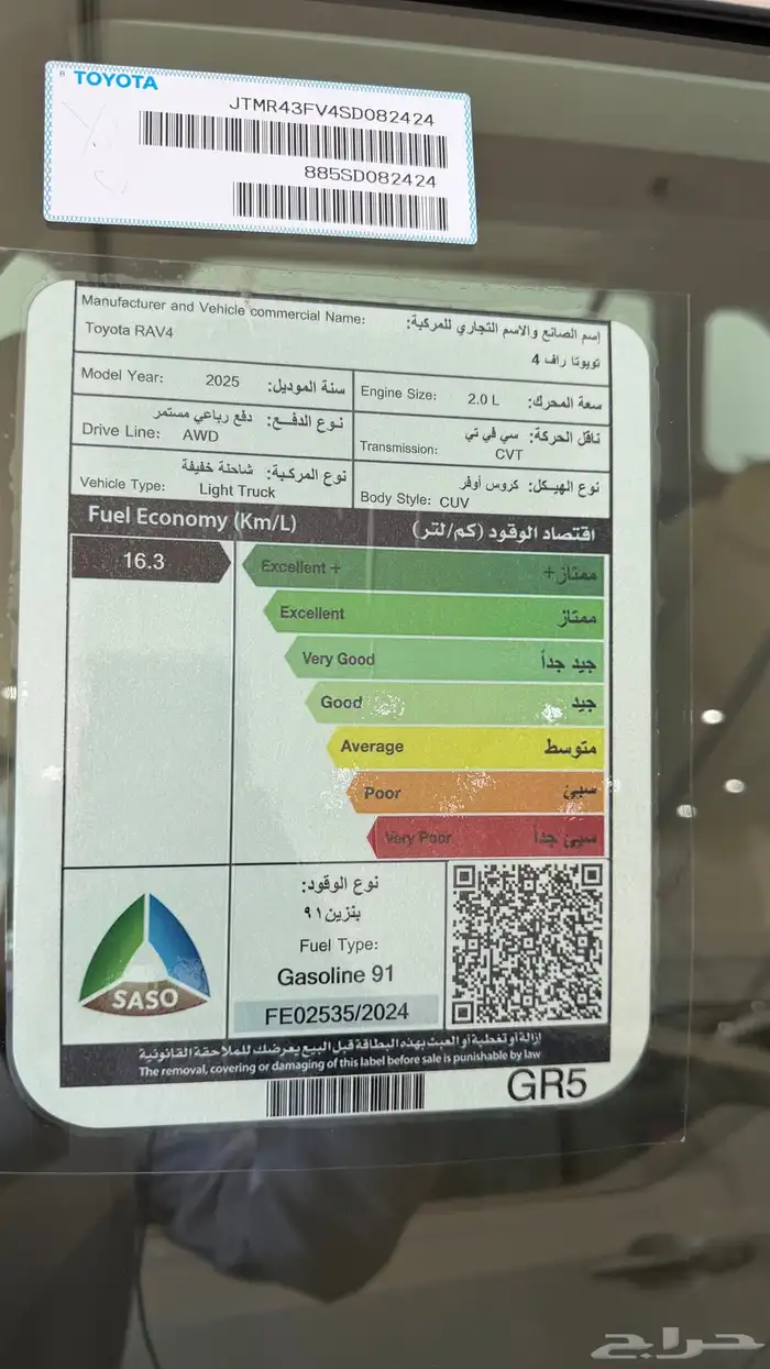 تويوتا راب فور XLE مستخدم ممشى (3080 )سعودي 2025 9