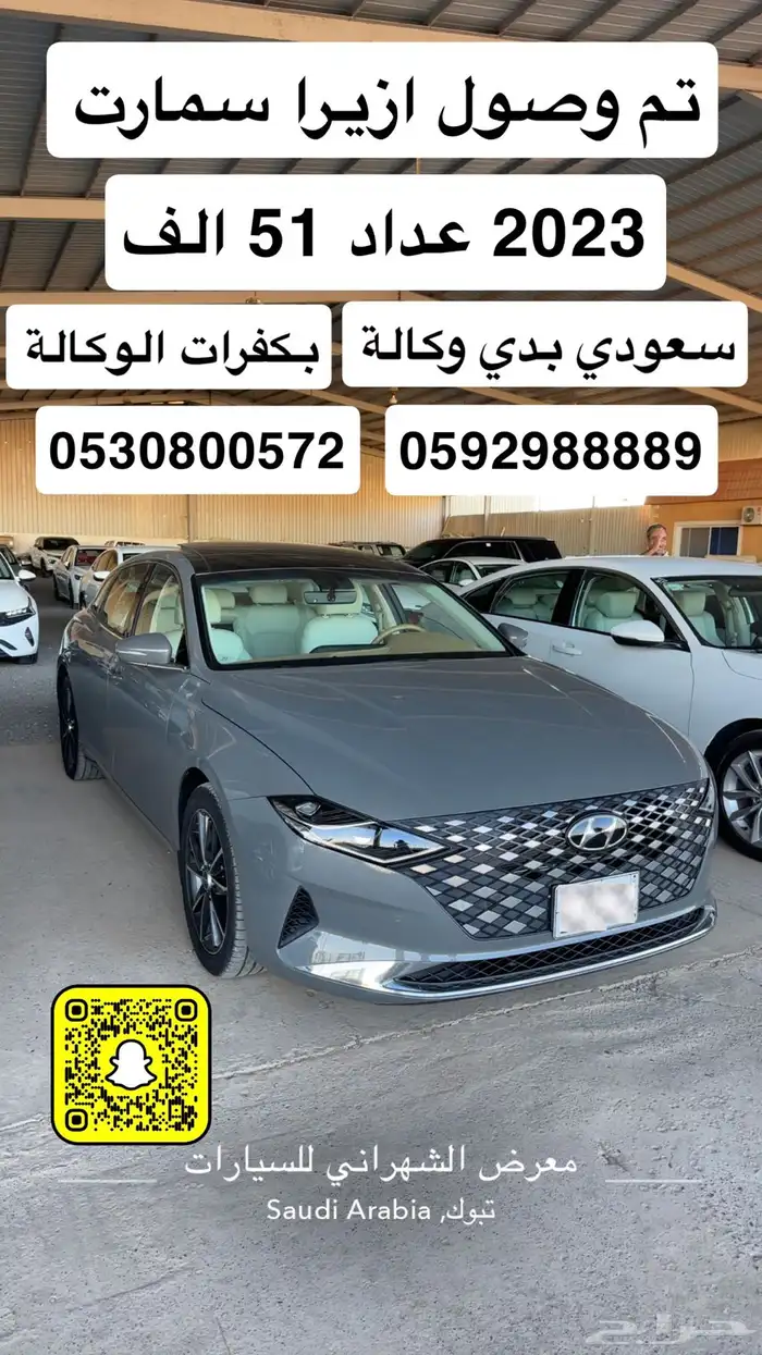 (تم البيع) 42