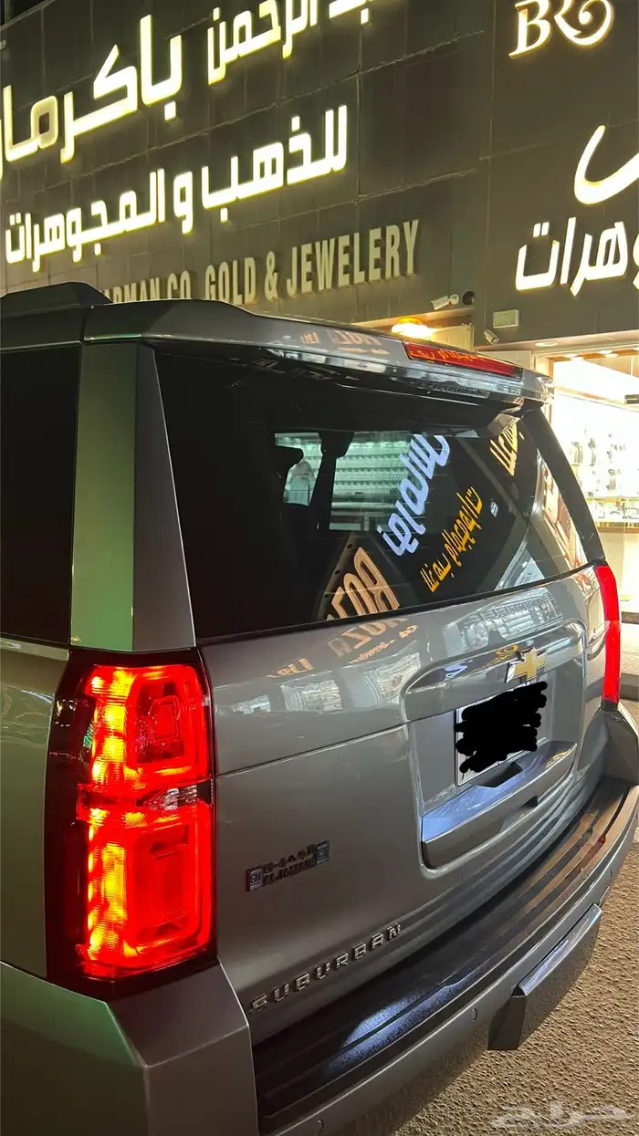 سوبربان 2019 دبل نظيف 18