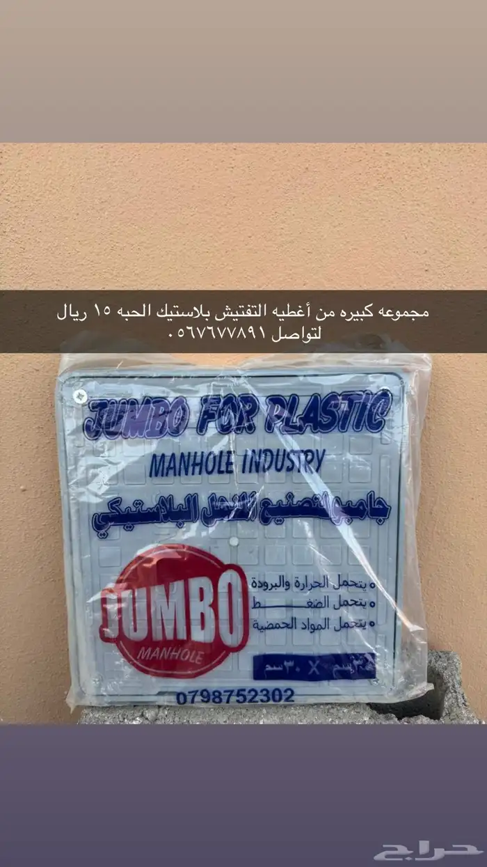 خميس مشيط 0