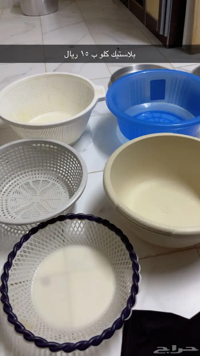 مواعين رخيص جدا بسبب النقل 19