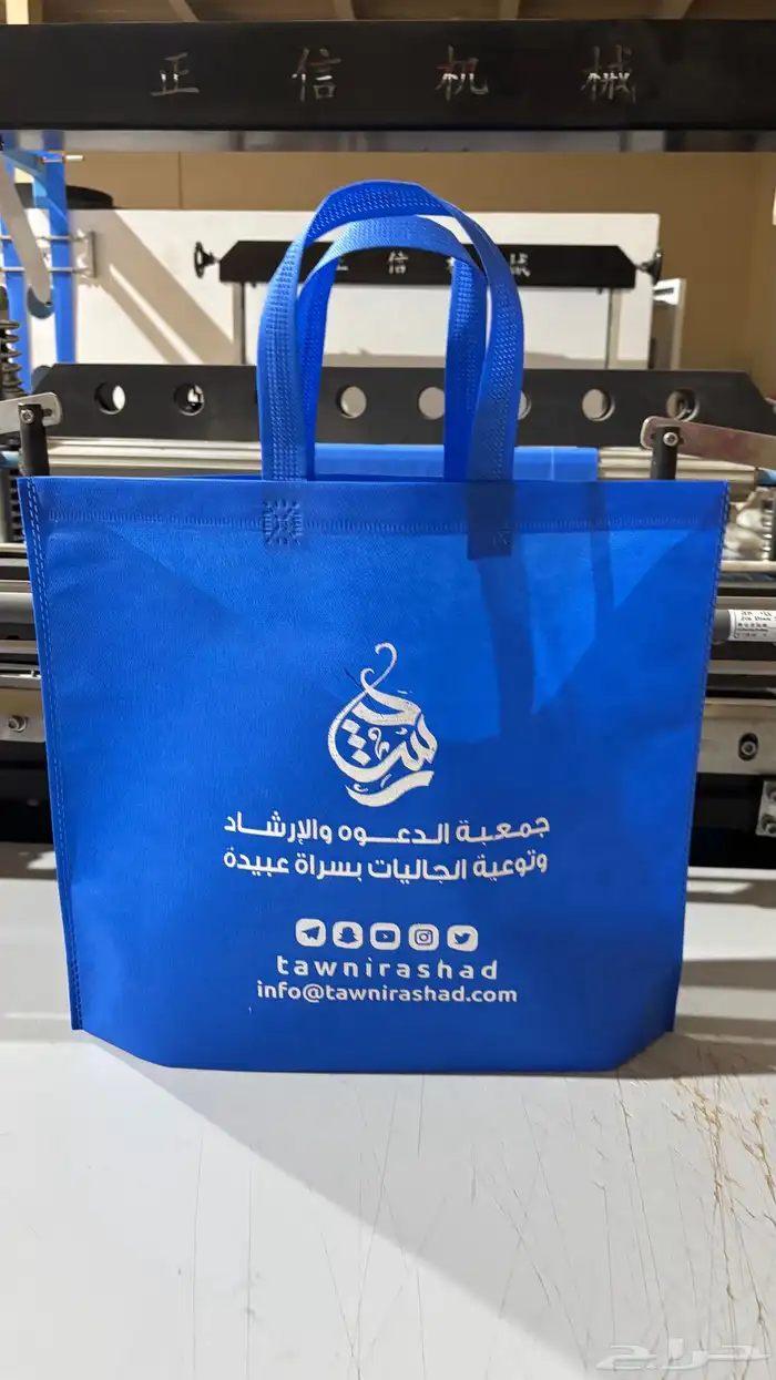 اكياس قماش للشركات 3