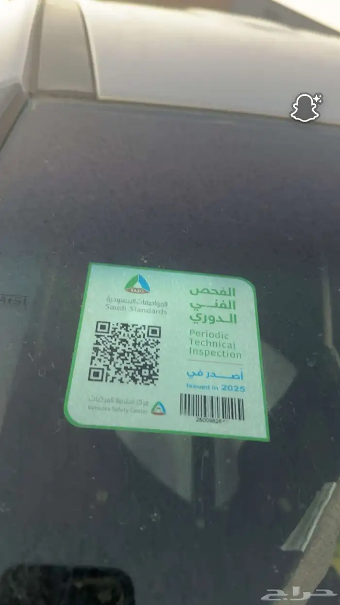 سنتافي ديزل نص فل 20