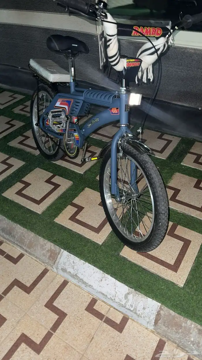 سكيل  رامبو 2