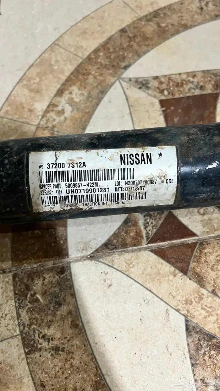 عمود دبل نيسان 1