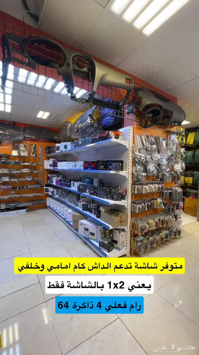 طبلون جمس سوناتا كورلا لكزس كامري برادو _ متوفر تابي وتمارا 3