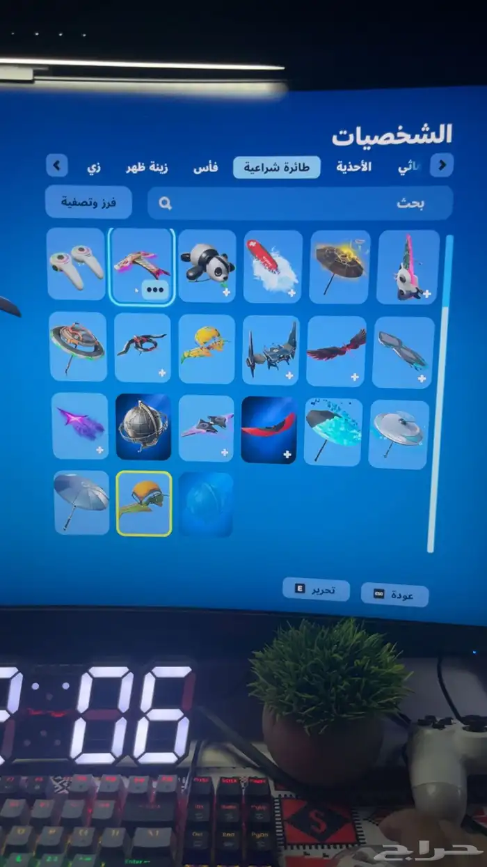 حساب Fortnite حساب أساسي تربط في PC على السوم 9